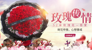 重庆开州区敦好镇鲜花速递
